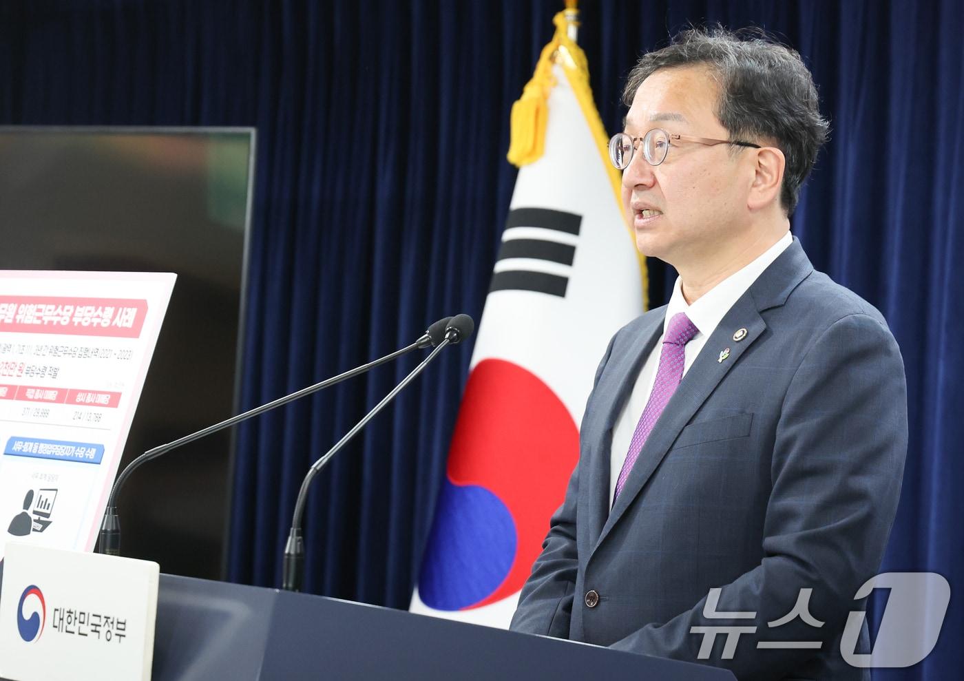 정승윤 국민권익위원회 부위원장 겸 사무처장. 2024.6.4/뉴스1 ⓒ News1 허경 기자