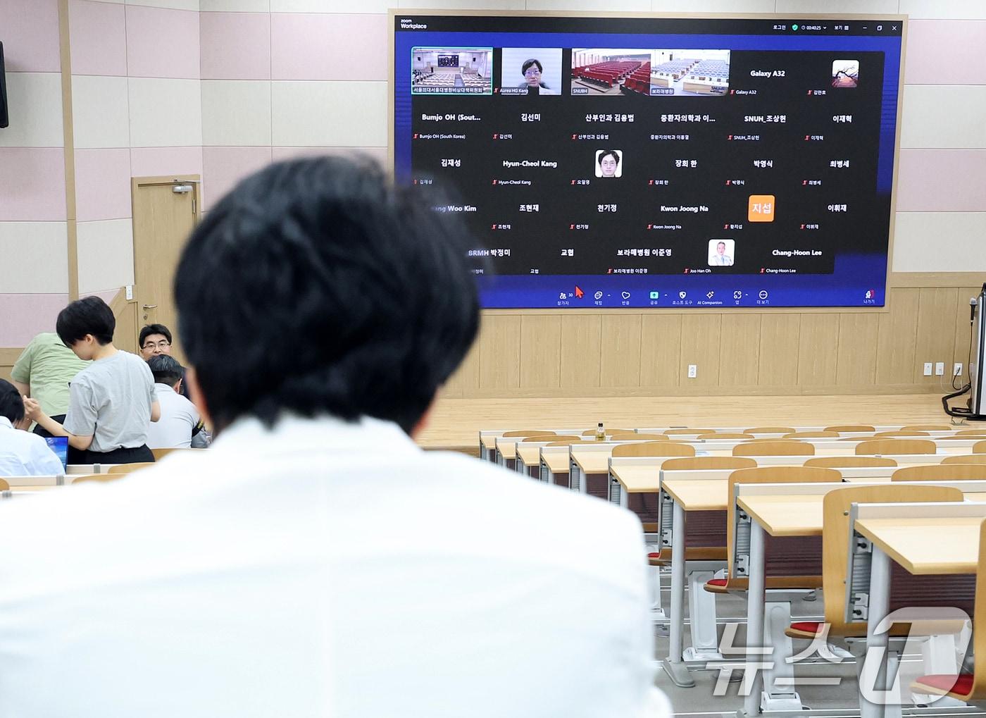 4일 오후 서울 종로구 서울대병원에서 열린 서울대 의대 긴급 전체 교수 총회에 한 교수가 참석해 방재승 전 서울의대 서울대병원 교수협의회 비상대책위원장의 설명을 청취하고 있다. 2024.6.4/뉴스1 ⓒ News1 김진환 기자