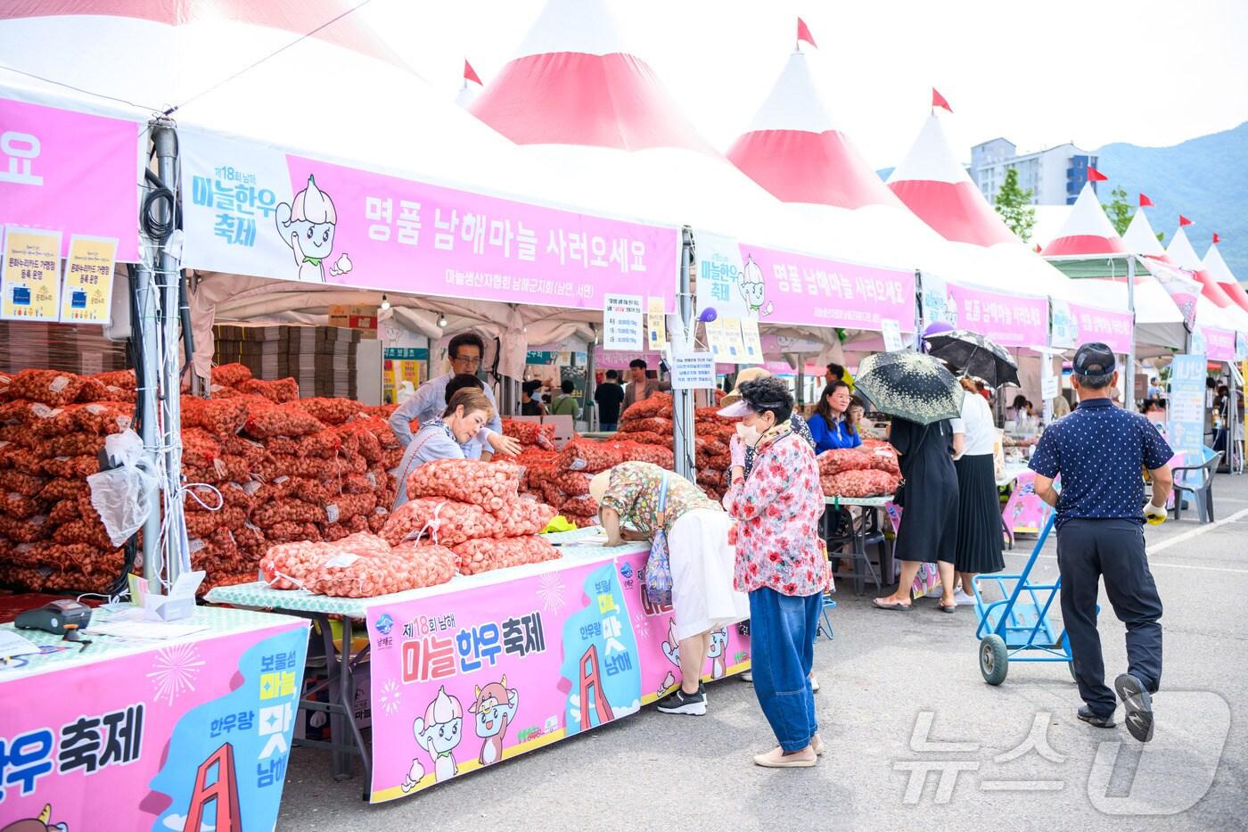 남해마늘한우축제 부스 전경.&#40;남해군 제공&#41;