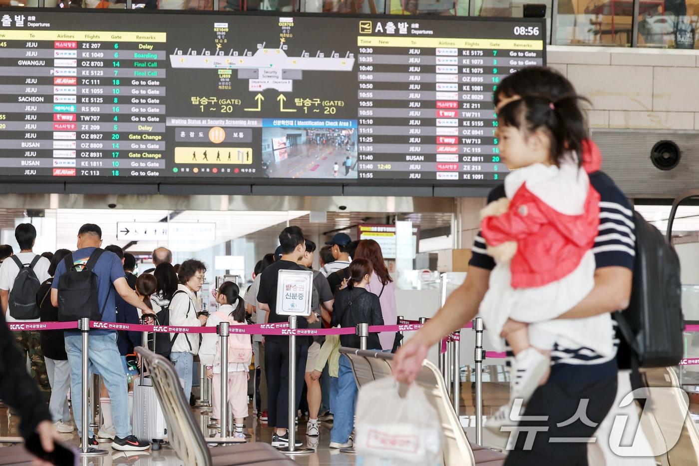  서울 강서구 김포국제공항 국내선 출국장이 여행객들로 붐비고 있다.  /뉴스1 ⓒ News1 민경석 기자