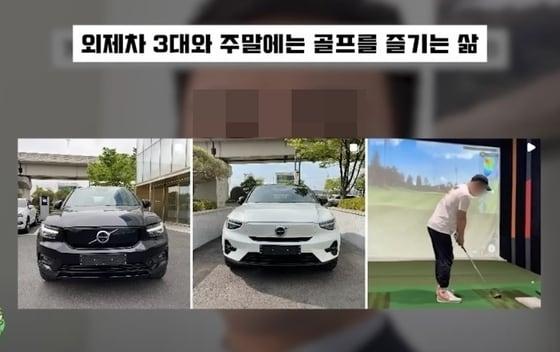 밀양 여중생 집단 성폭행 가해자로 지목돼 두 번째로 신상이 공개된 남성. &#40;유튜브 &#39;나락 보관소&#39; 갈무리&#41;