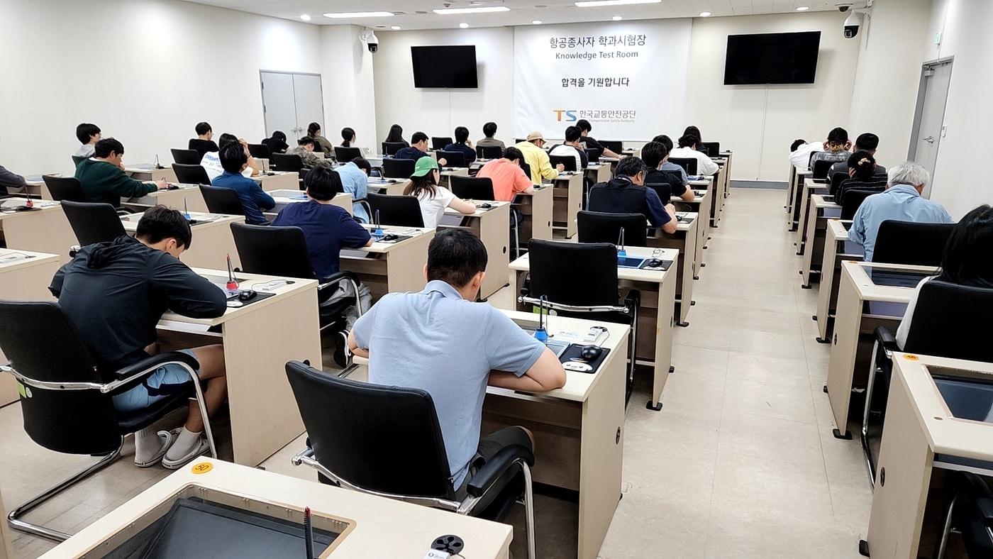 항공종사자 자격증명 학과시험장의 모습&#40;한국교통안전공단 제공&#41;