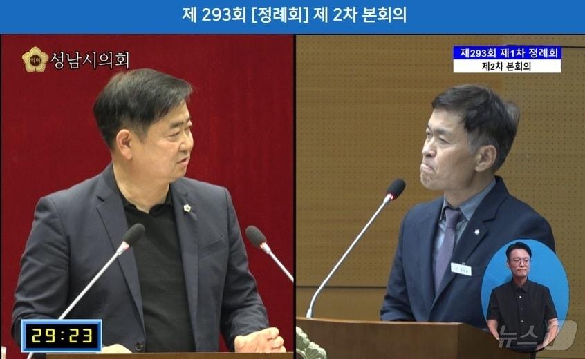 성남시의회 김종환 의원&#40;왼쪽&#41;이 5일 진행된 제293회 정례회 제2차 본회의 시정질문을 통해 백현마이스역 신설 관련 연구용역에 대해 질의하고 있다.&#40;성남시의회 생중계&#41;