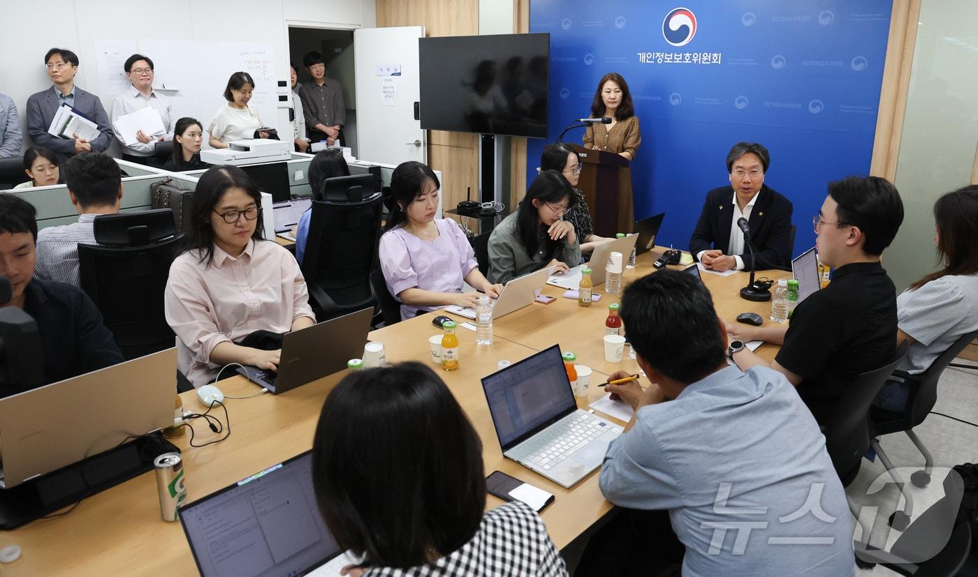 최장혁 개인정보위 부위원장이 지난 5일 서울 종로구 정부서울청사에서 출입기자단 대상 브리핑을 하고 있다. 2024.6.6/뉴스1 ⓒ News1 허경 기자