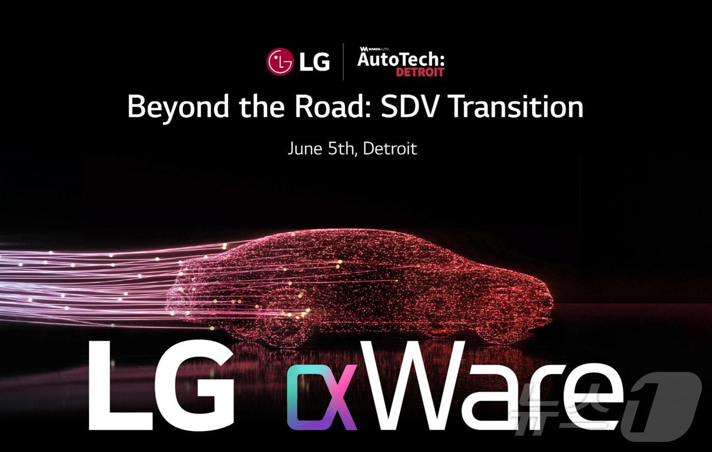 LG전자는 5일&#40;현지시간&#41; 미국 디트로이트에서 열린 글로벌 자동차 기술 전시회 ‘오토테크 디트로이트 2024&#39;에서 ‘SDV를 향한 여정’을 주제로 SDV 전환을 위한 차별화된 솔루션인 LG 알파웨어를 소개했다고 밝혔다.&#40;LG전자 제공&#41; ⓒ News1 한재준 기자