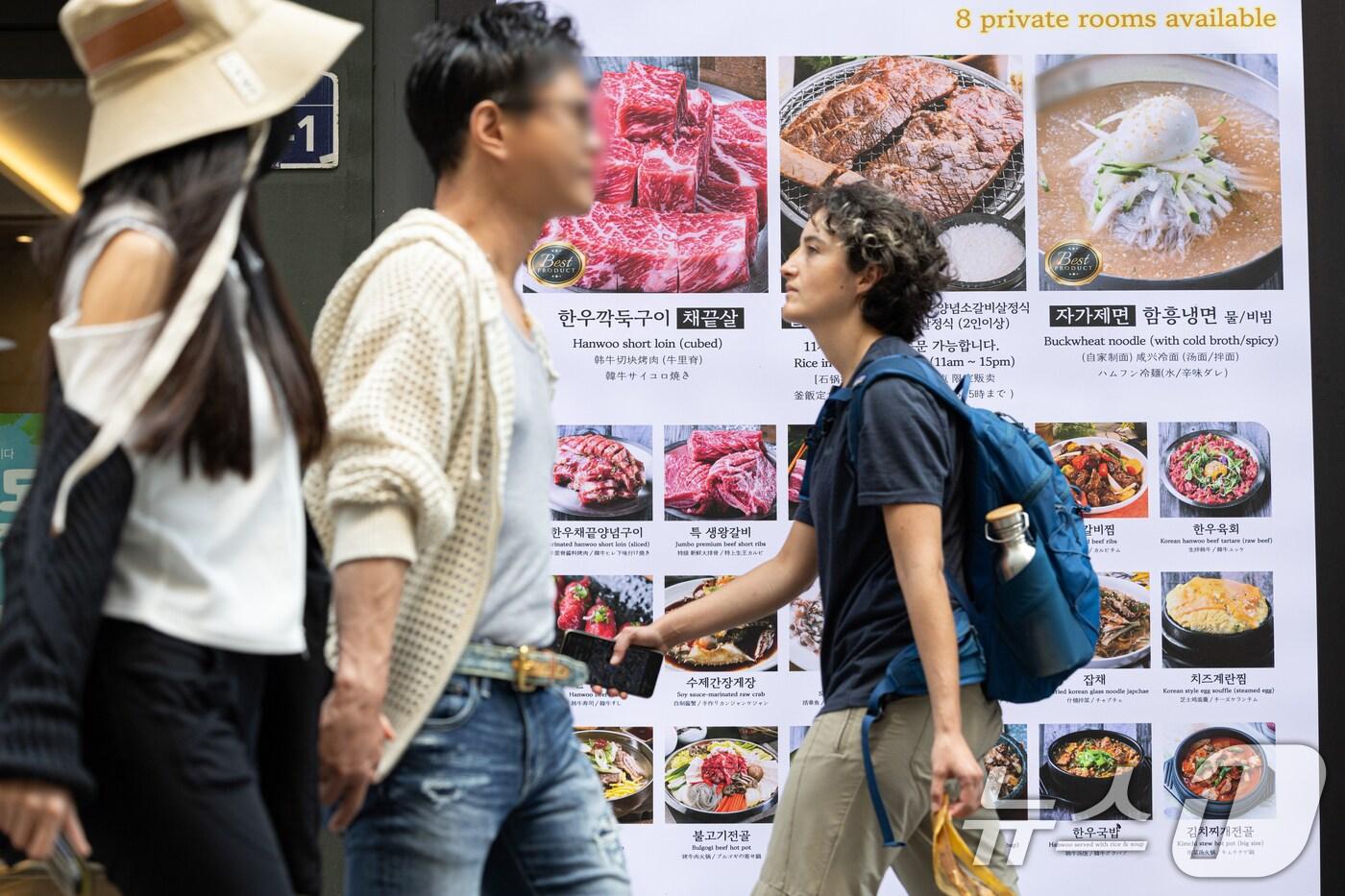 서울시내 음식점 앞에 메뉴 안내문이 놓여 있는 모습. 2024.6.6/뉴스1 ⓒ News1 이재명 기자