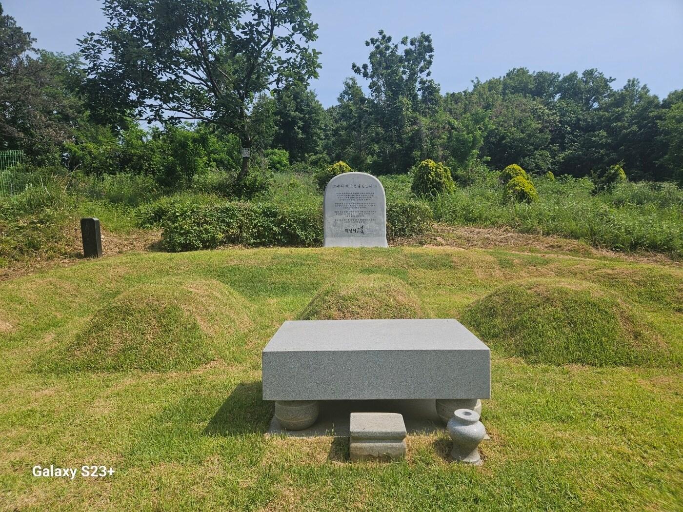 고주리 순국선열 합동묘역.&#40;국가보훈부 제공&#41;