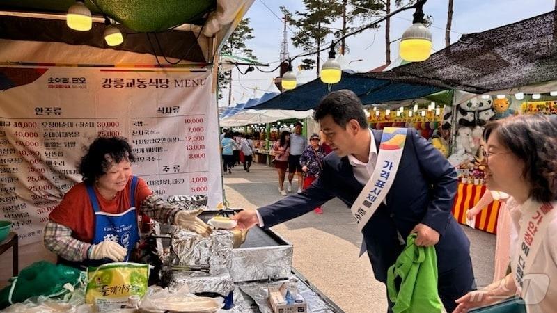 강릉시, 강릉단오제 먹거리 안정화를 위한 캠페인.&#40;강릉시 제공&#41; 2024.6.7/뉴스1