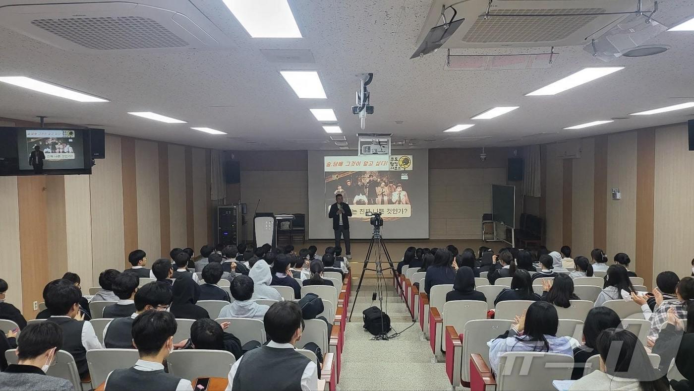 지난해 &#39;찾아가는 청소년 클린스쿨&#39; 수업이 진행되는 모습. &#40;양천구 제공&#41;ⓒ 뉴스1