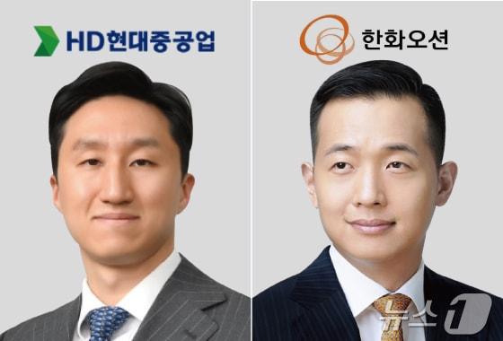 정기선 HD현대 부회장과 김동관 한화그룹 부회장 ⓒ News1 김지영 디자이너