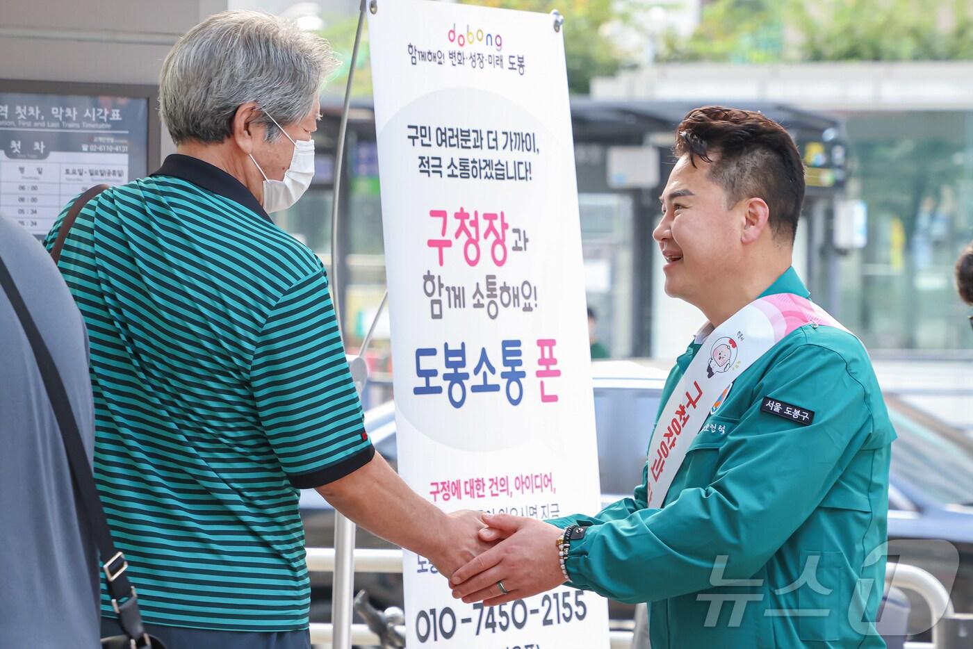  오언석 도봉구청장 &#40;도봉구 제공&#41;