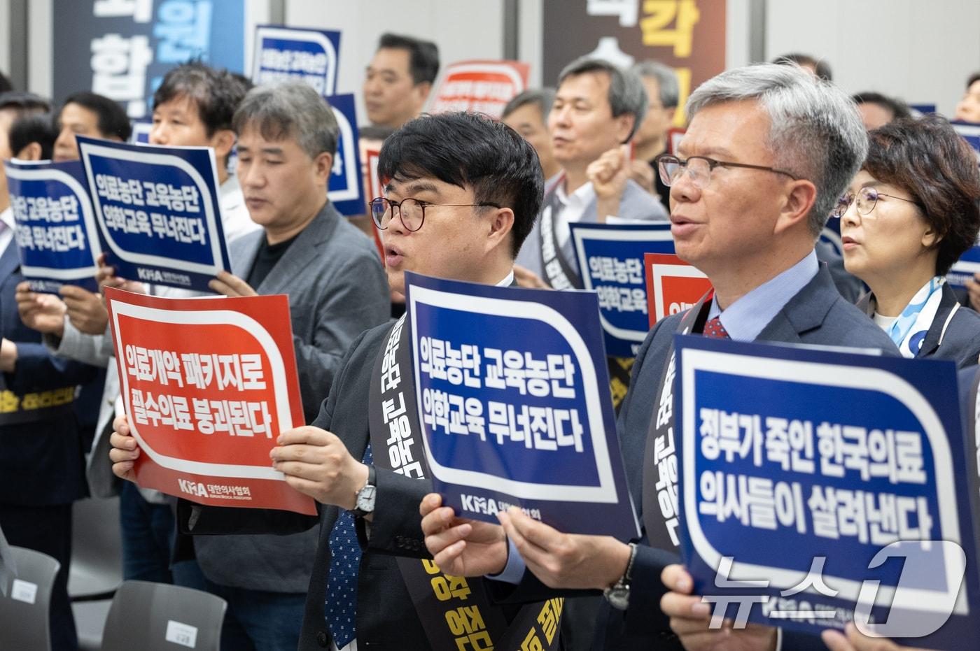 임현택 대한의사협회 회장을 비롯한 참석자들이 9일 오후 서울 용산구 대한의사협회에서 열린 의료농단 저지 전국의사대표자회의에서 구호를 외치고 있다. 2024.6.9/뉴스1 ⓒ News1 이재명 기자