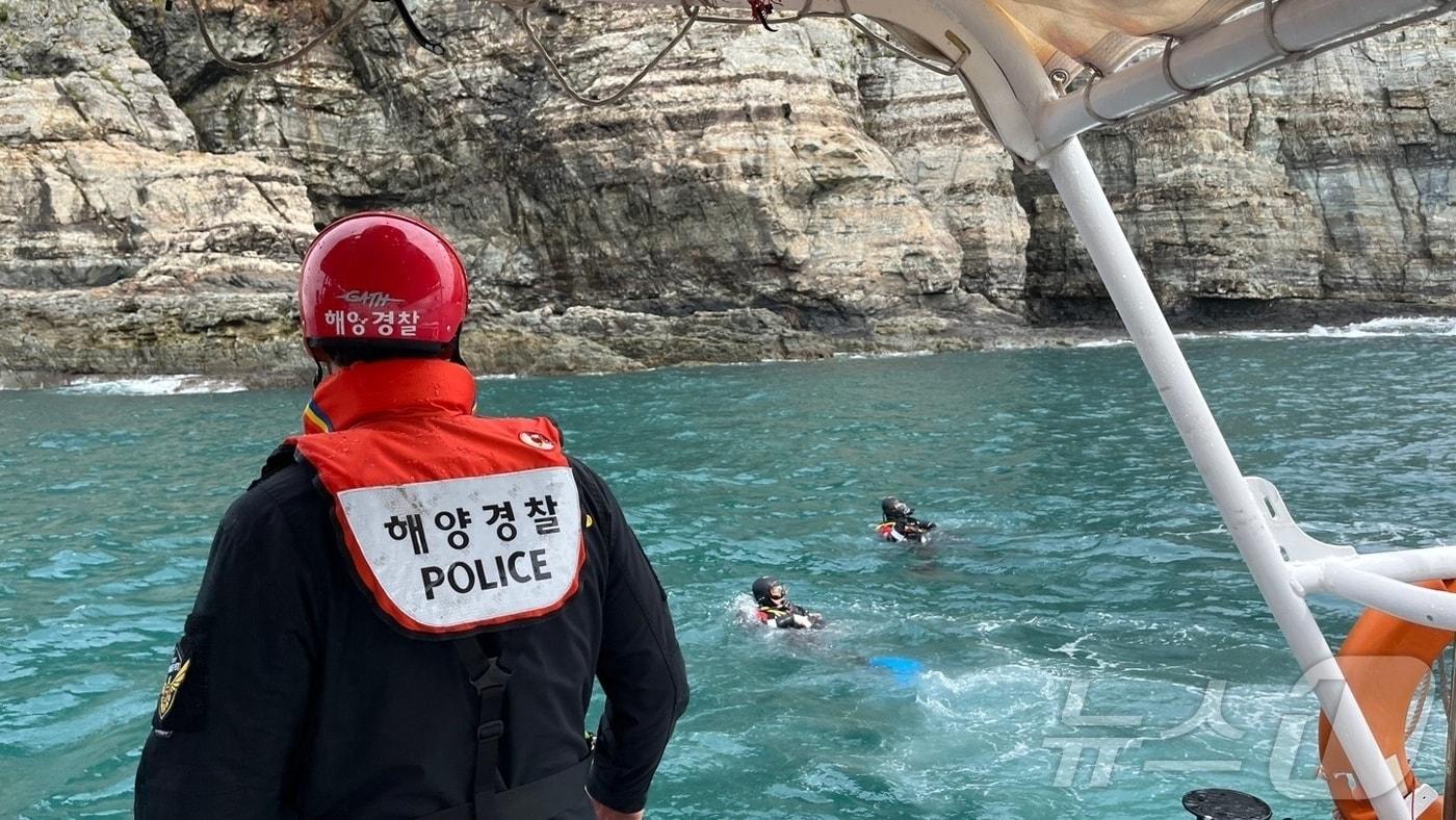 9일 경남 통영시 외부지도 갯바위에서 실종된 낚시객 수색이 계속되고 있다.&#40;통영해경 제공&#41;