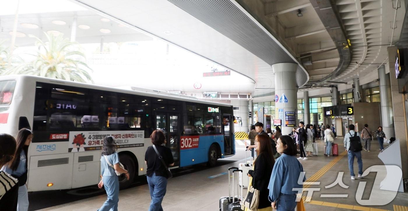 제주공항 버스 정류장ⓒ News1 