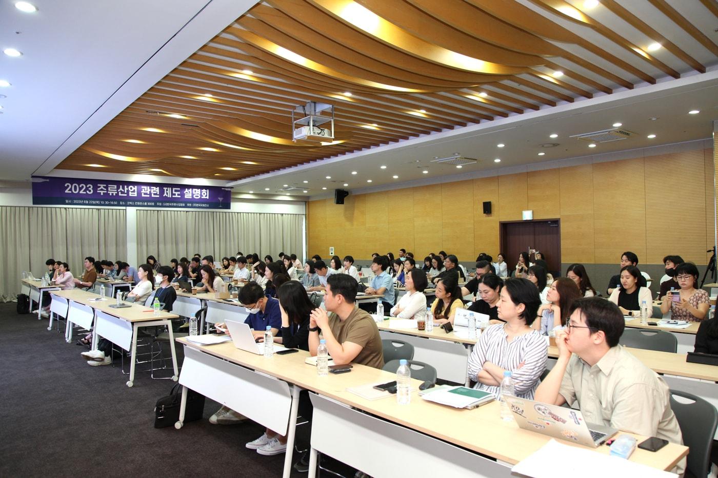 &#40;한국주류수입협회 제공&#41;