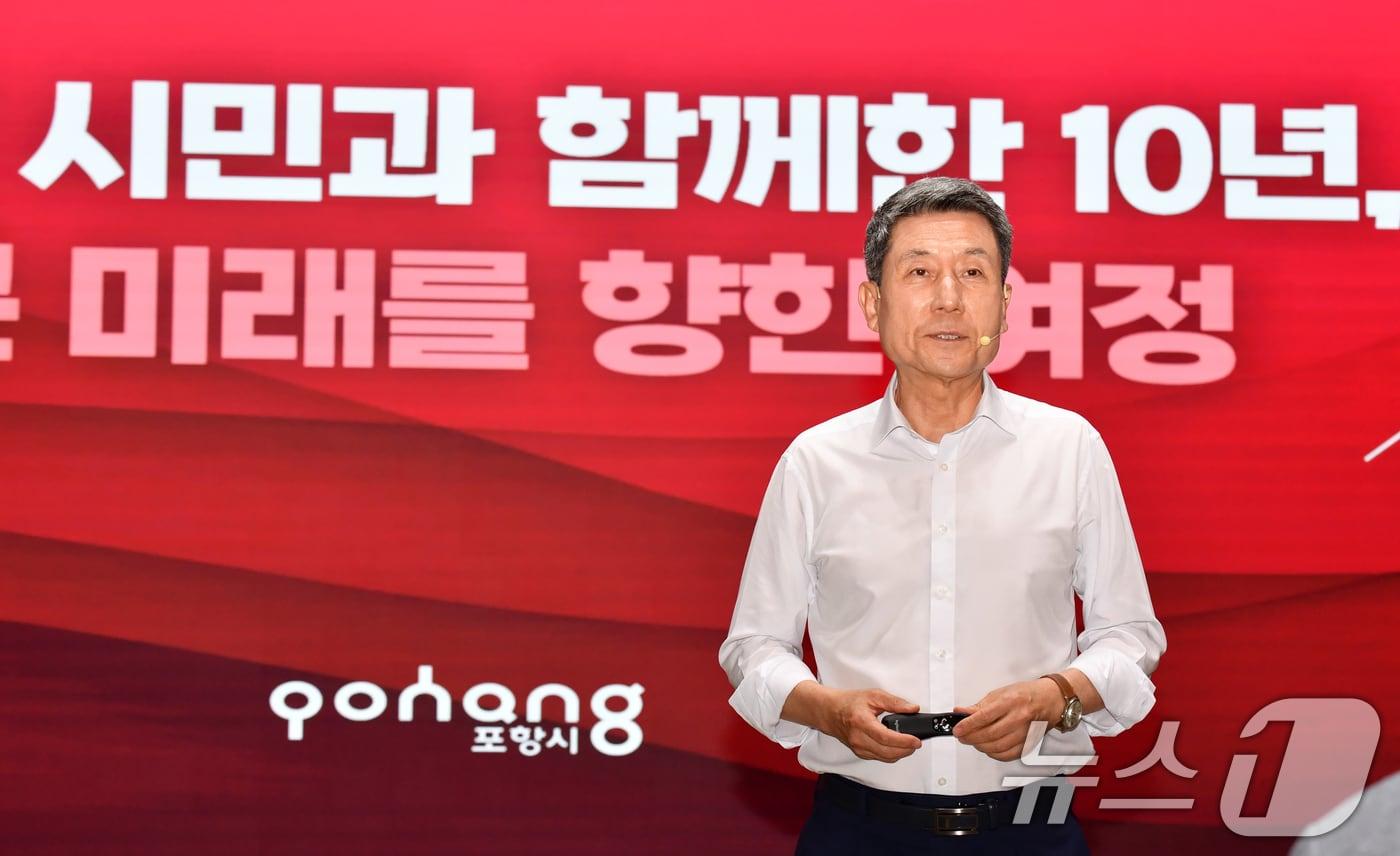 지난 7월 이강덕 경북 포항시장이 취임 10주년 기자회견에서 인구 소멸 등에 대비한 계획을 발표하고 있다. 2024.7.1/뉴스1 ⓒ News1 최창호 기자