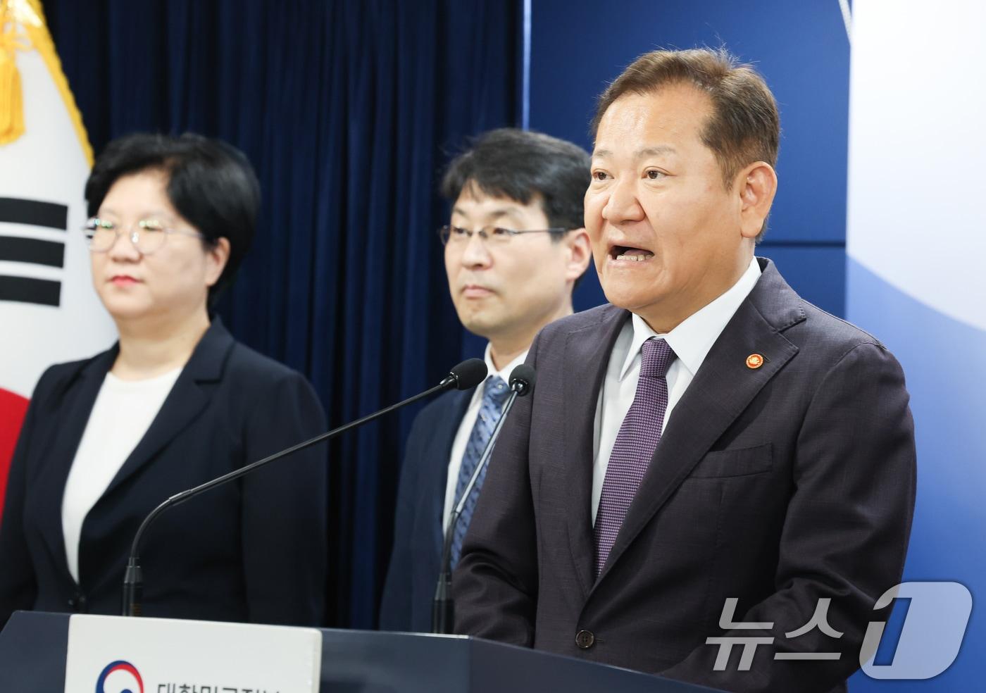 이상민 행정안전부 장관이 1일 서울 종로구 정부서울청사에서 인구전략기획부 신설방안 관련 관계부처 합동브리핑을 하고 있다. 2024.7.1/뉴스1 ⓒ News1 허경 기자