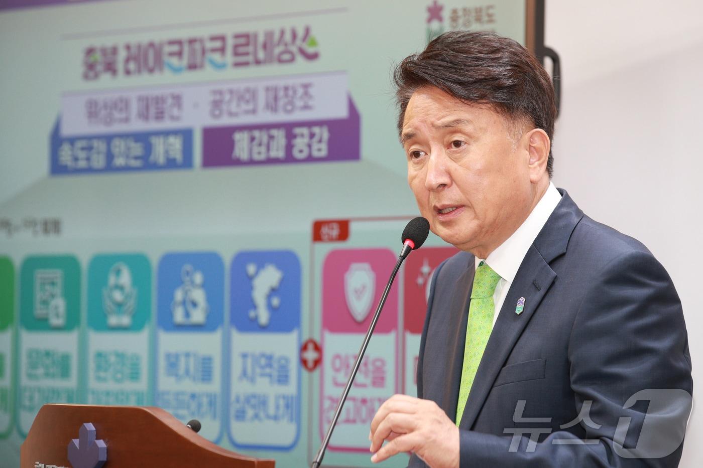 김영환 충북지사가 1일 도청 브리핑룸에서 민선 8기 후반기 도정운영 방향과 관련한 설명을 하고 있다. &#40;충북도 제공&#41;