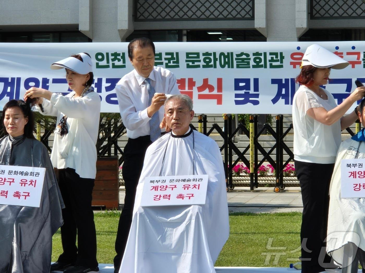 삭발식을 단행하고 있는 윤환 인천 계양구청장.2024.07.01/뉴스1