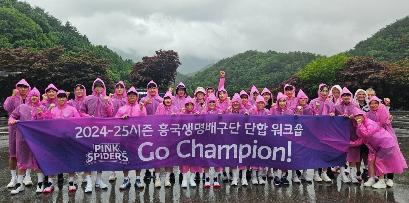 전북 무주서 워크숍을 가진 흥국생명 선수단 &#40;흥국생명 배구단 제공&#41;