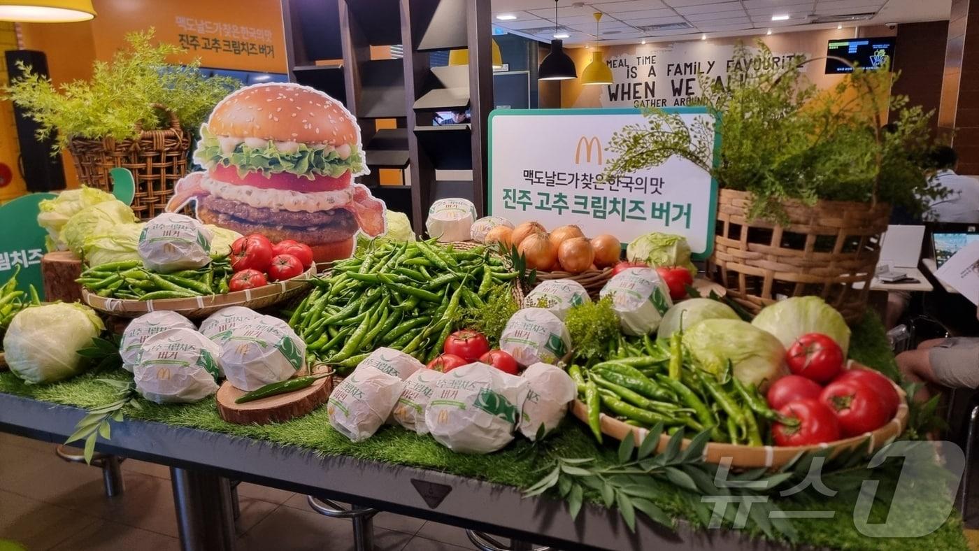 10일 한국맥도날드 2024년 한국의 맛 시식회. ⓒ News1 이형진 기자