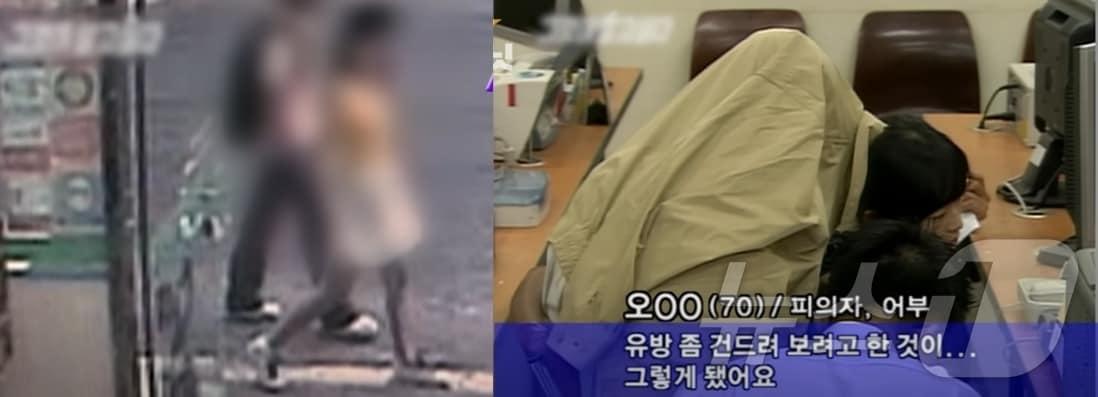 2007년 8월 31일 여름휴가를 즐기려 전남 보성을 찾은 대학생 커플&#40;왼쪽 사진&#41;을 욕정을 못이겨 살해한 오종근. &#40;SBS 갈무리&#41; ⓒ 뉴스1 