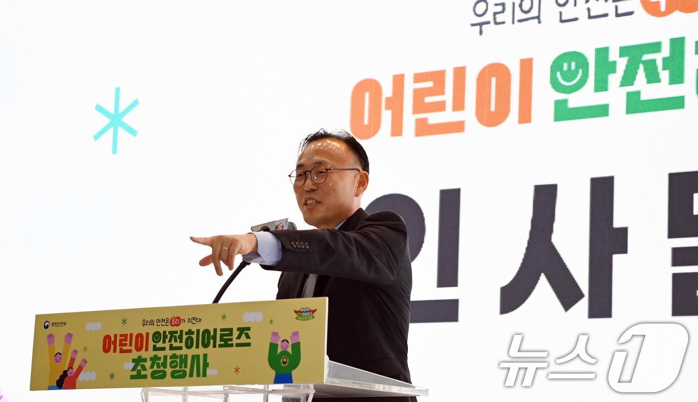 이한경 행정안전부 재난안전관리본부장이 세종시 정부세종컨벤션센터 대회의실에서 열린 &#39;어린이 안전히어로즈&#39; 행사에서 인사말을 하고 있다. &#40;행정안전부 제공&#41; 2024.7.10/뉴스1