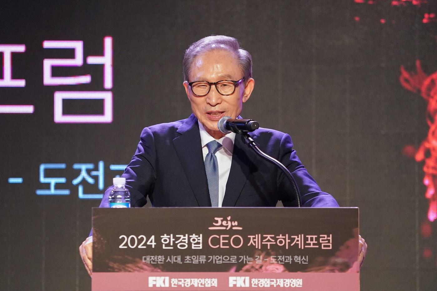 이명박 전 대통령이 10일 제주 롯데호텔에서 열린 ‘2024 한경협 CEO 제주하계포럼’에 참석해 기조강연을 하고 있다. 이번 포럼에는 약 500여명의 기업인들이 참석해 &#39;대전환 시대, 초일류 기업으로 가는 길 - 도전과 혁신&#39;을 주제로 10일부터 13일까지 3박 4일 일정으로 개최된다&#40;한국경제인협회 제공&#41;. 2024.7.10/뉴스1 ⓒ News1 박주평 기자