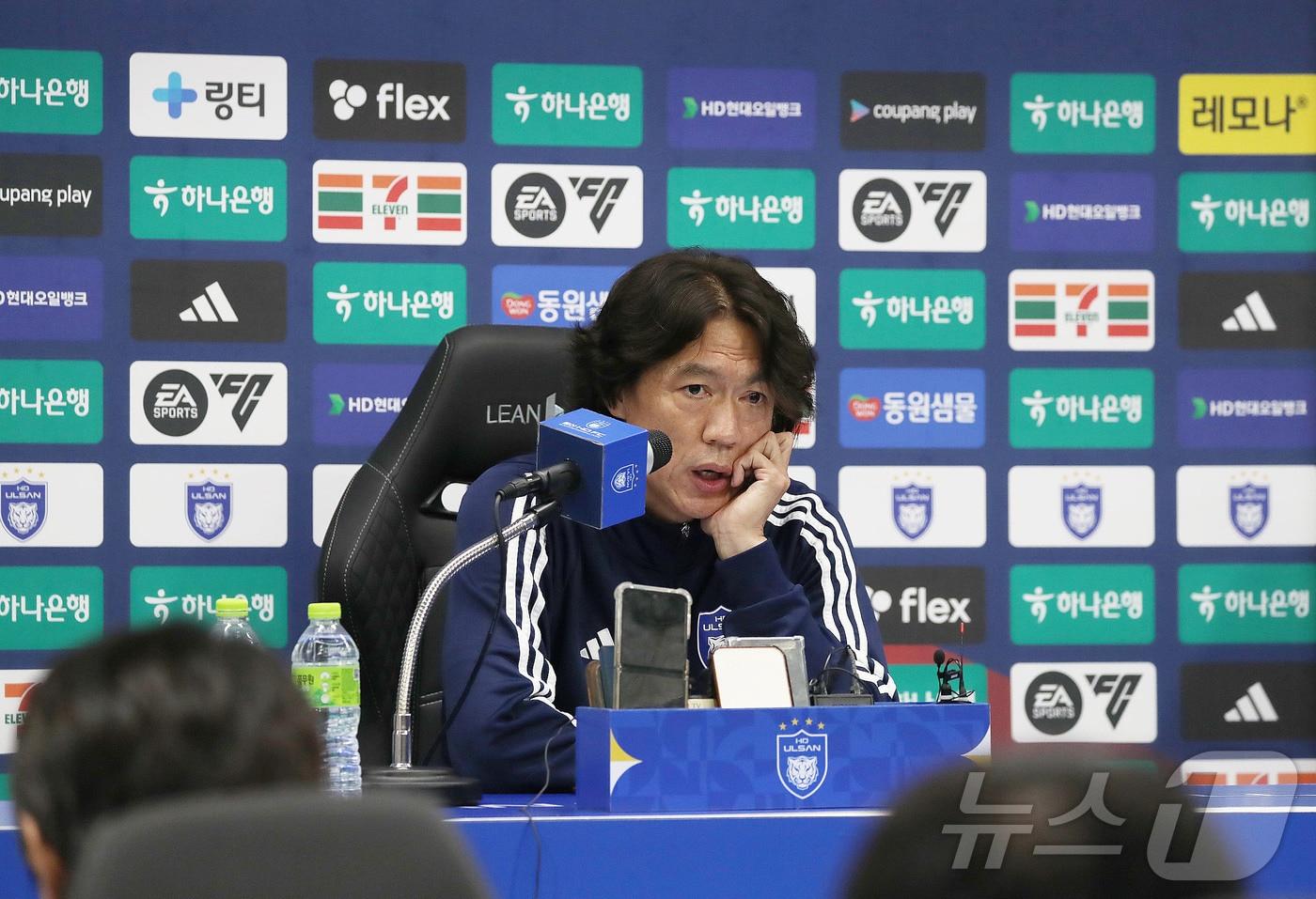 홍명보 울산HD 감독이 10일 울산 문수경기장에서 열린 프로축구 울산HD와 광주FC의 경기를 끝내고 공식 기자회견을 통해 첫 입장발표를 하고 있다. &#40;사진은 기사 내용과 무관함&#41; 2024.7.10/뉴스1 ⓒ News1 김지혜 기자