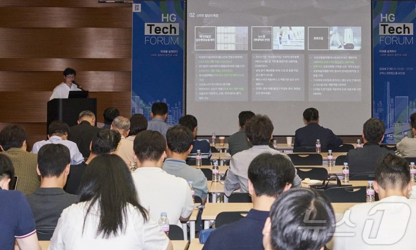 박경휘 한미글로벌 전무가 2024 HG Tech Forum&#40;한미글로벌 기술포럼&#41;에서 주제 발표를 하고 있다.&#40;한미글로벌 제공&#41;