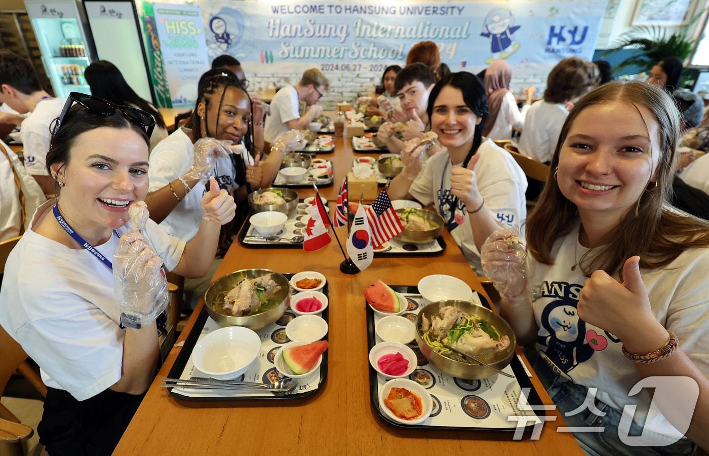 초복을 나흘 앞둔 11일 서울 성북구 한성대학교 상상관에서 열린 초복 맞이 외국인 유학생 대상 삼계탕 나눔 행사에서 외국인 유학생들이 삼계탕을 맛보고 있다. /뉴스1 ⓒ News1 김진환 기자