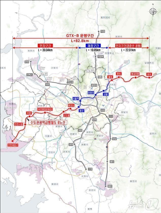 GTX-B 노선도.&#40;인천시 제공&#41; ⓒ News1 강남주 기자