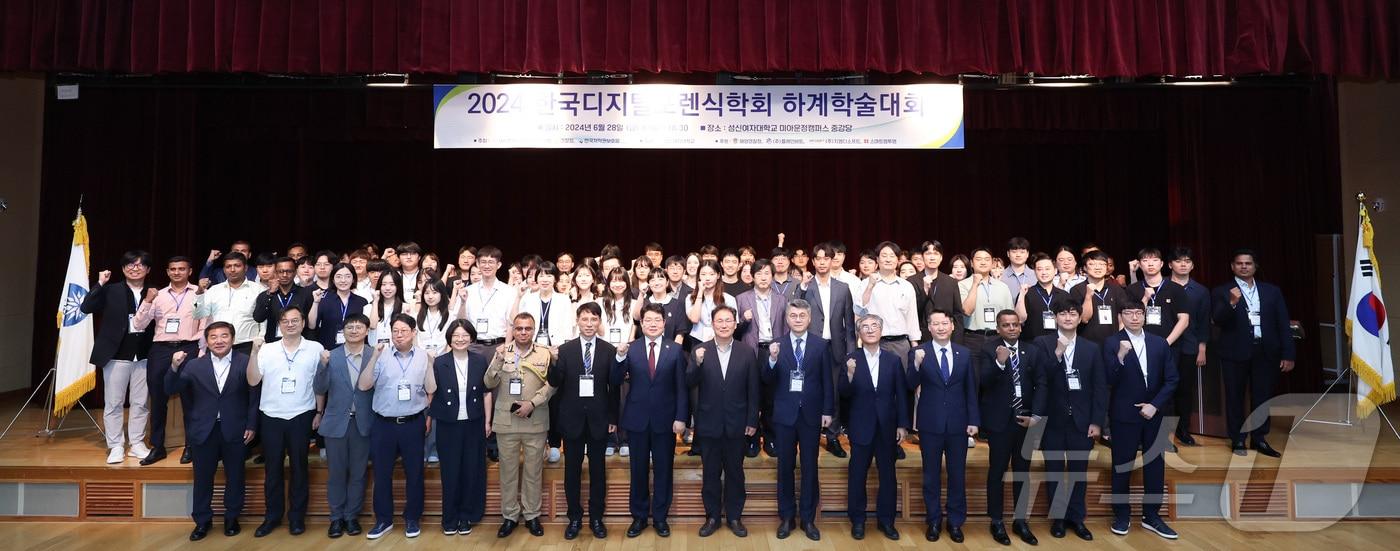 성신여대 융합보안공학과 故박원형 교수, 김성민 교수가 이끄는 연구팀이 지난달 28일 진행된 &#39;2024 한국디지털포렌식학회 하계학술대회&#39;에서 단체사진을 촬영하고 있다. &#40;성신여대 제공&#41; 