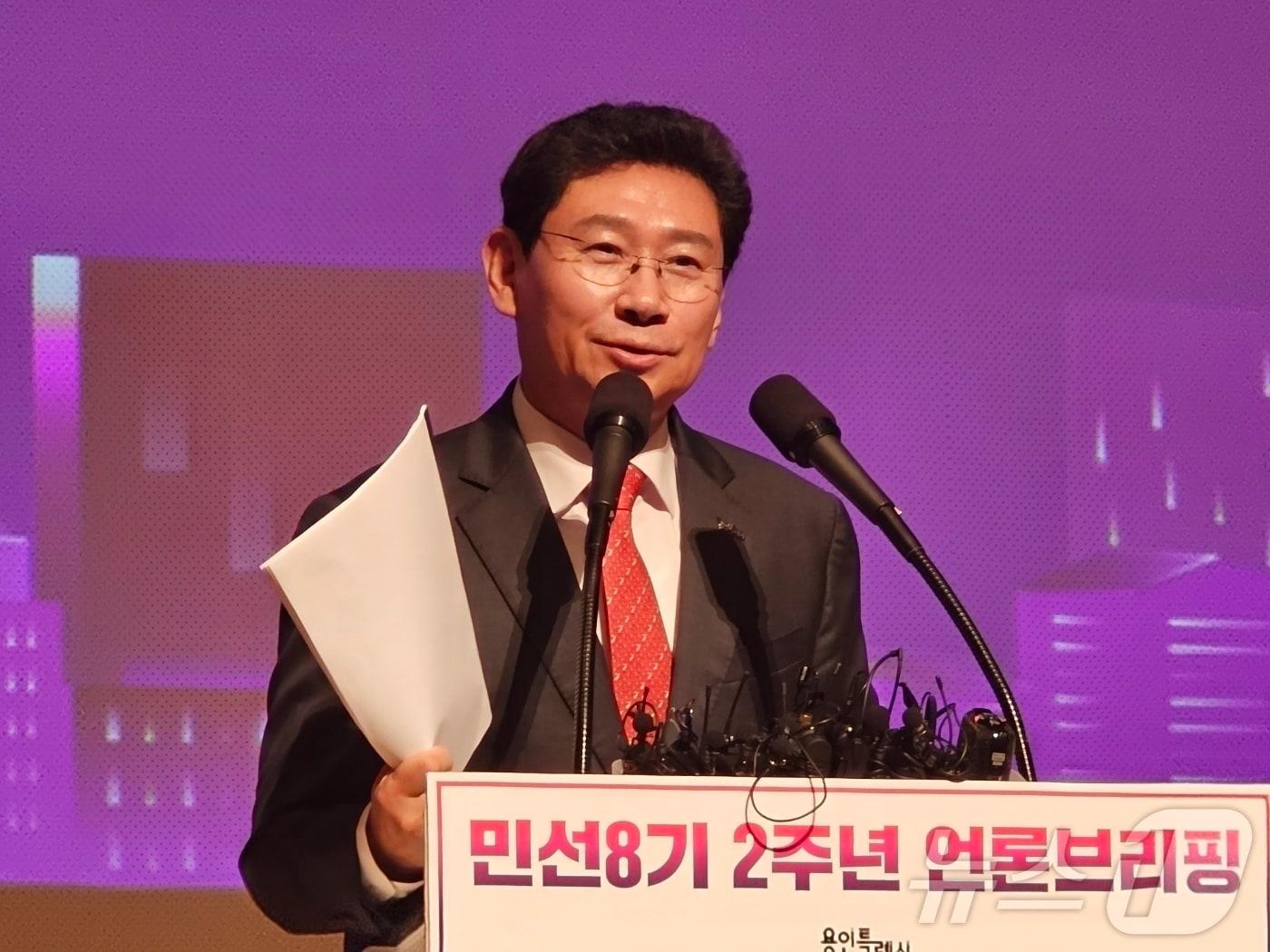 이상일 용인시장이 11일 시청 에이스홀에서 가진 취임 2주년 언론 브리핑에서 지난 2년간의 성과와 광역시급 도시를 목표로 하는 공간계획 수립 등 시의 장기 발전 계획을 소개하고 있다.. ⓒ News1 김평석 기자