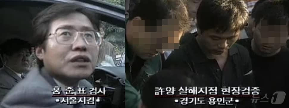 1994년 9월 29일 연쇄강간 살인법 온보현에 대한 현장검증을 지휘한 서울지검 강력부 홍준표 검사가 취재진 질문에 답하고 있는 모습. &#40;MBC 갈무리&#41; ⓒ 뉴스1 