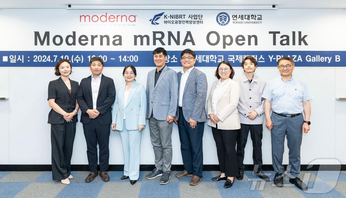  모더나와 연세대학교 K-NIBRT가 mRNA 오픈톡 세션을 마치고 기념 촬영을 하고 있다.&#40;모더나 제공&#41;/뉴스1 ⓒ News1