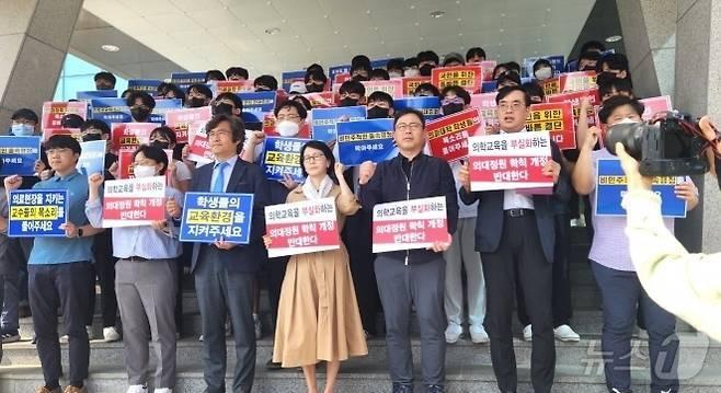 전북대학교 의과대학 교수들과 전공의, 학생 80여명이 지난 5월22일 ‘의대 증원’이 포함된 학칙 개정을 반대하며 피켓 시위를 진행했다./뉴스1 임충식 기자 