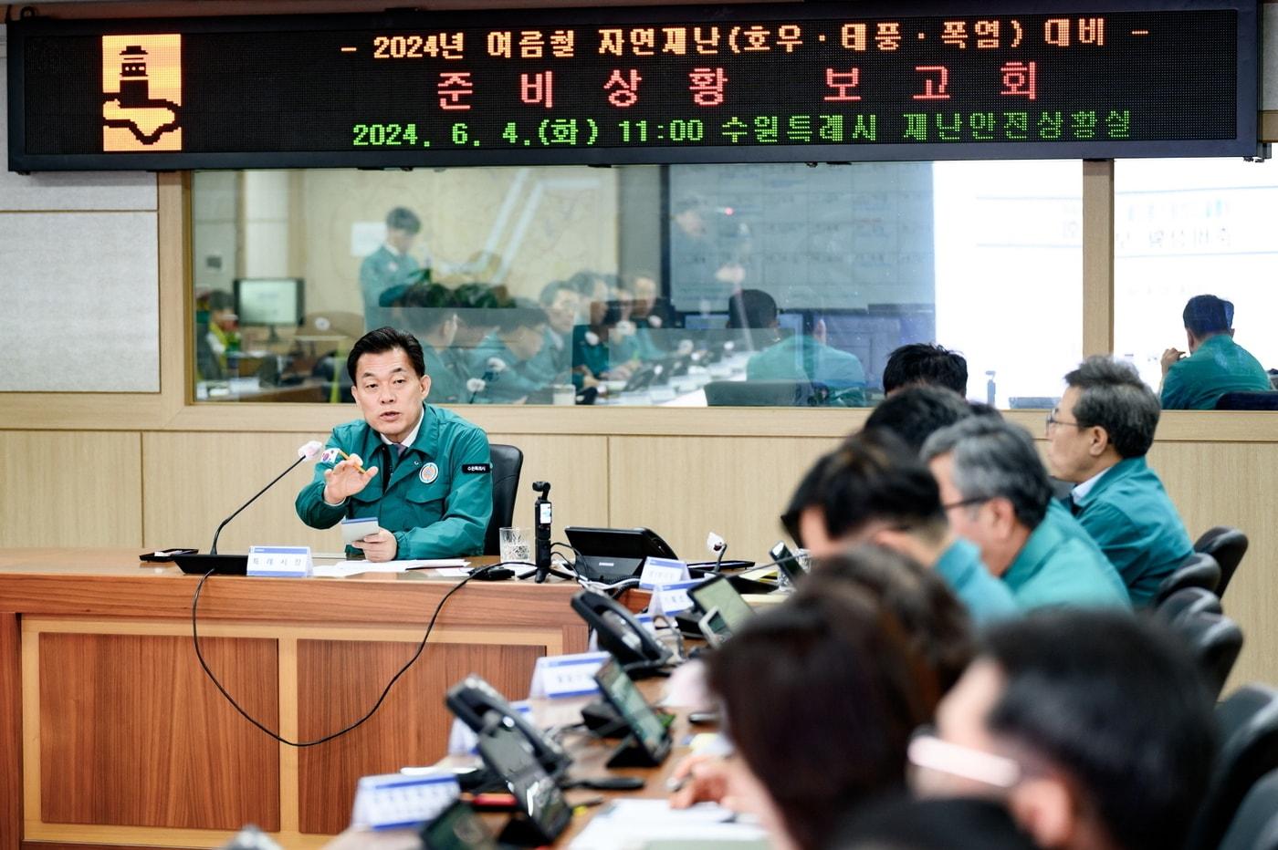 이재준 경기 수원시장이 6월4일 열린 &#39;여름철 자연재난 대비 준비상황 보고회&#39;에 참석해 발언하고 있다. &#40;수원시 제공&#41; 2024.7.12/뉴스1 