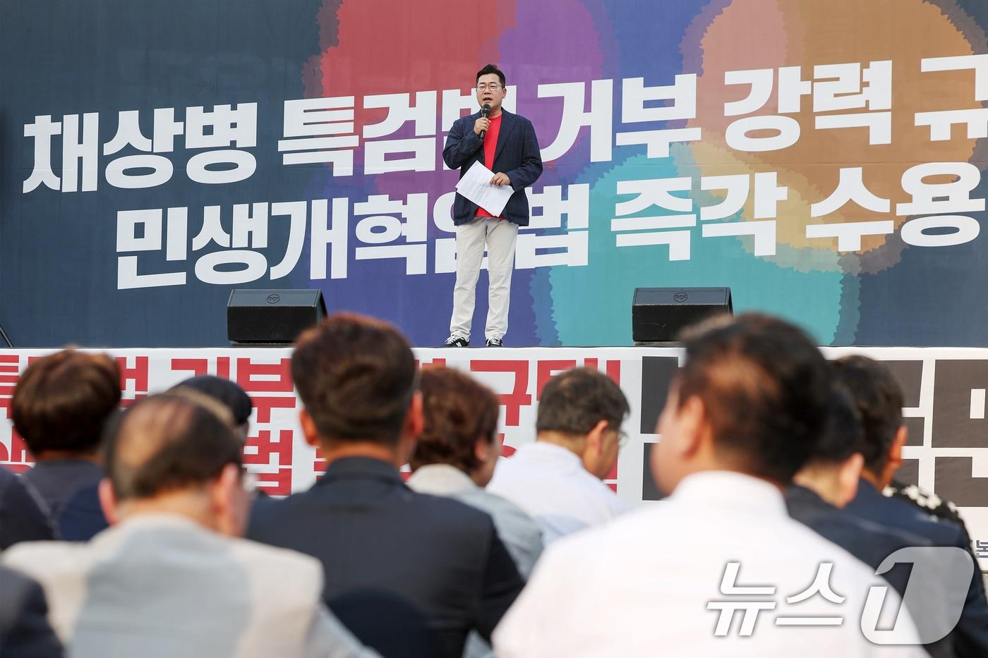 박찬대 더불어민주당 원내대표 겸 당대표 권한대행이 13일 오후 서울 종로구 새문안로 일대에서 열린 &#39;거부권거부 범국민대회&#39;에 참석해 단상에 올라 발언을 하고 있다. 2024.7.13/뉴스1 ⓒ News1 민경석 기자