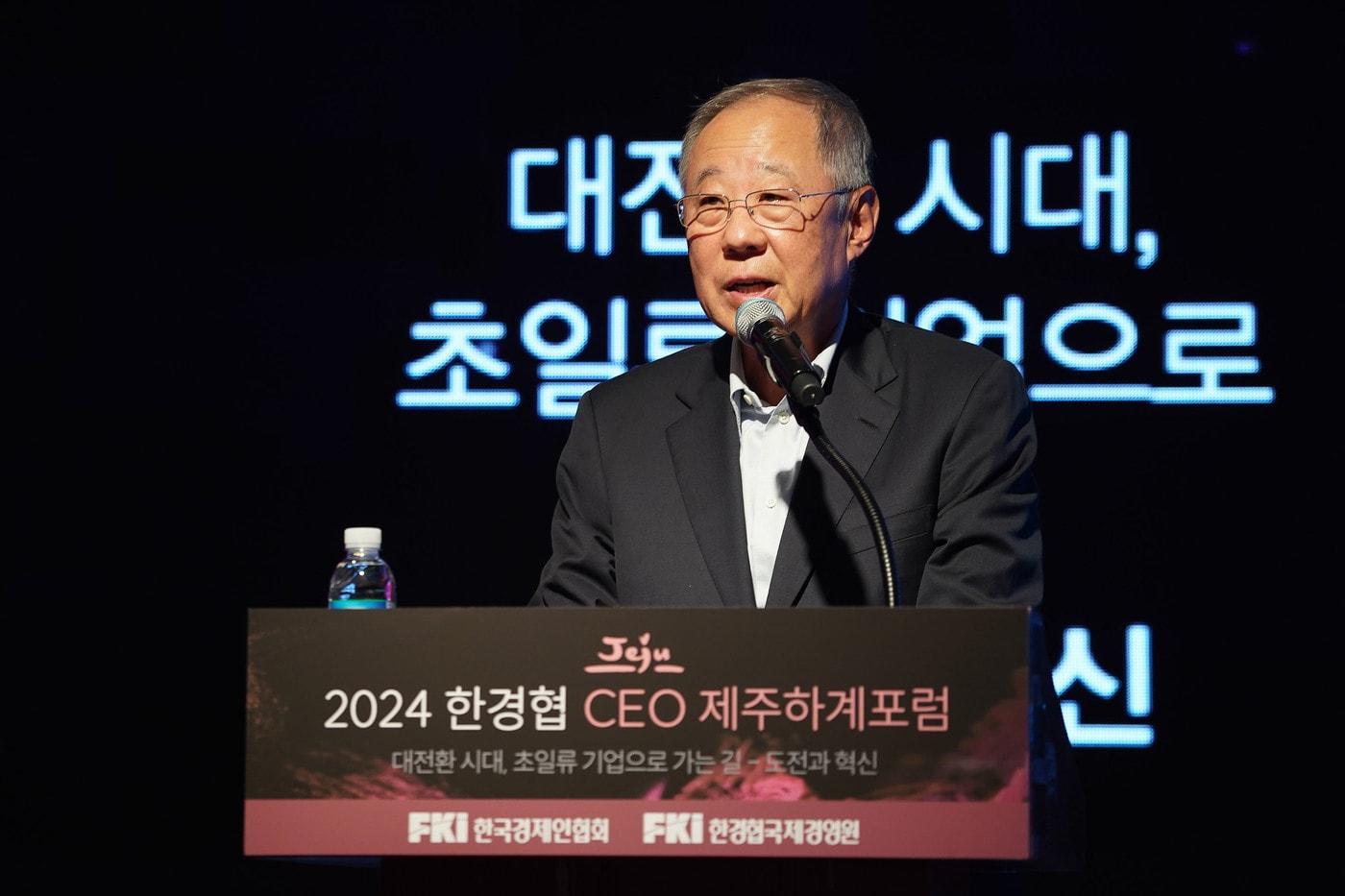 류진 한국경제인협회 회장이 10일 제주 롯데호텔에서 열린 &#39;2024 한경협 CEO 제주하계포럼&#39;에 참석해 인사말을 하고 있다&#40;한국경제인협회 제공&#41;. ⓒ 뉴스1 