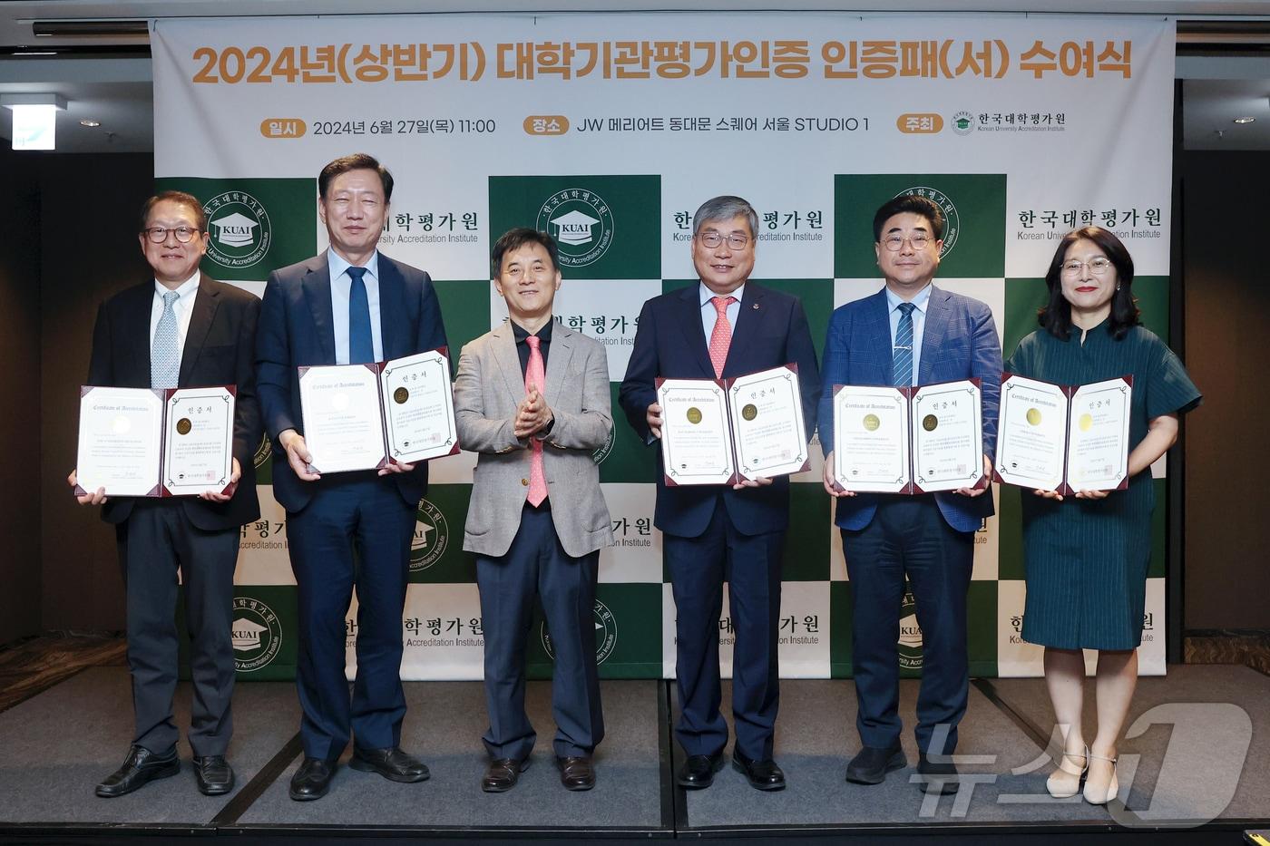 한국대학교육협의회 부설 한국대학평가원 제공