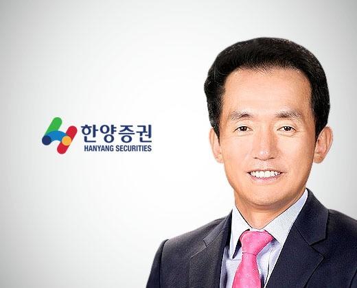 임재택 한양증권 대표&#40;한양증권 제공&#41;