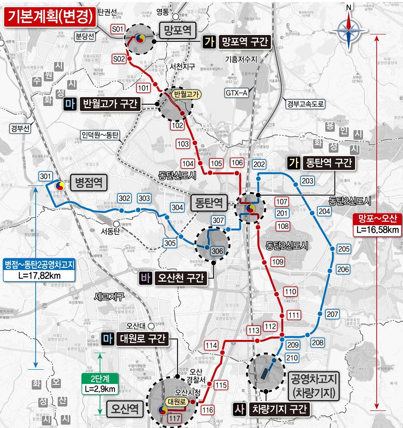 경기 화성시의 ‘동탄 도시철도’ 개통이 2027년에서 2028년으로 1년 미뤄지고, 사업비도 200억원 이상 증가할 것으로 예상된다. 사진은 해당 내용이 반영된 기본계획 변경안.&#40;경기도 제공&#41;/뉴스1