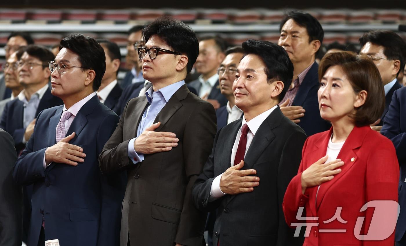 나경원&#40;오른쪽부터&#41;, 원희룡, 한동훈, 윤상현 국민의힘 당대표 후보들이 15일 천안 서북구 유관순체육관에서 열린 대전·세종·충북·충남 합동연설회에 참석, 국민의례를 하고 있다. 2024.7.15/뉴스1 ⓒ News1 김민지 기자