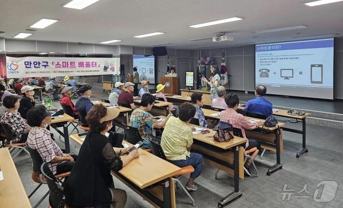 경기 안양시 만안구는 고령층 정보 격차 해소를 위한 맞춤형 디지털 문해교육 ‘스마트 배움터’를 7월 한 달간 실시 중이다.&#40;안양시 제공&#41;/