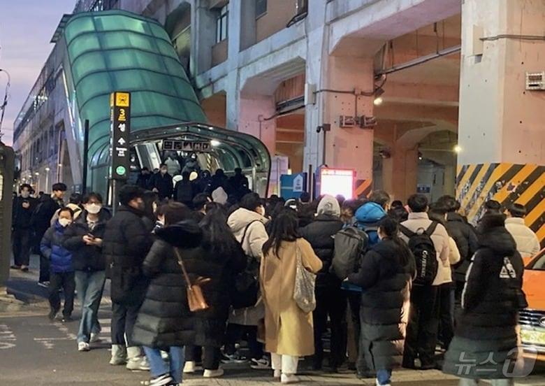  서울 성수역 3번 출구 &#40;성동구청 제공&#41;