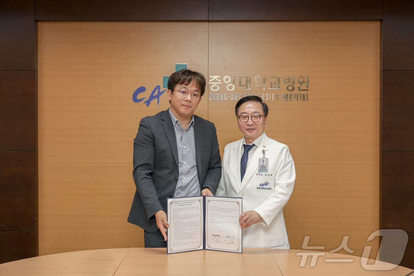 이예하 뷰노 대표&#40;왼쪽&#41;와 권정택 중앙대병원장이 협약식 후 기념사진을 찍고 있다.&#40;뷰노 제공&#41;/뉴스1 ⓒ News1