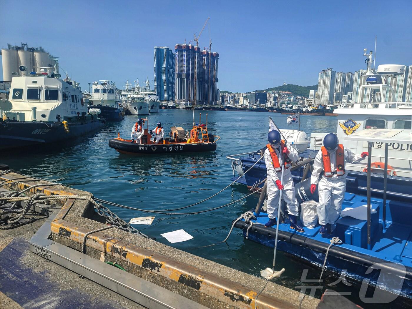 부산항 북항 제5부두에서 폐유가 유출돼 해경이 방제 작업을 하고 있다.&#40;남해해경청 제공&#41;