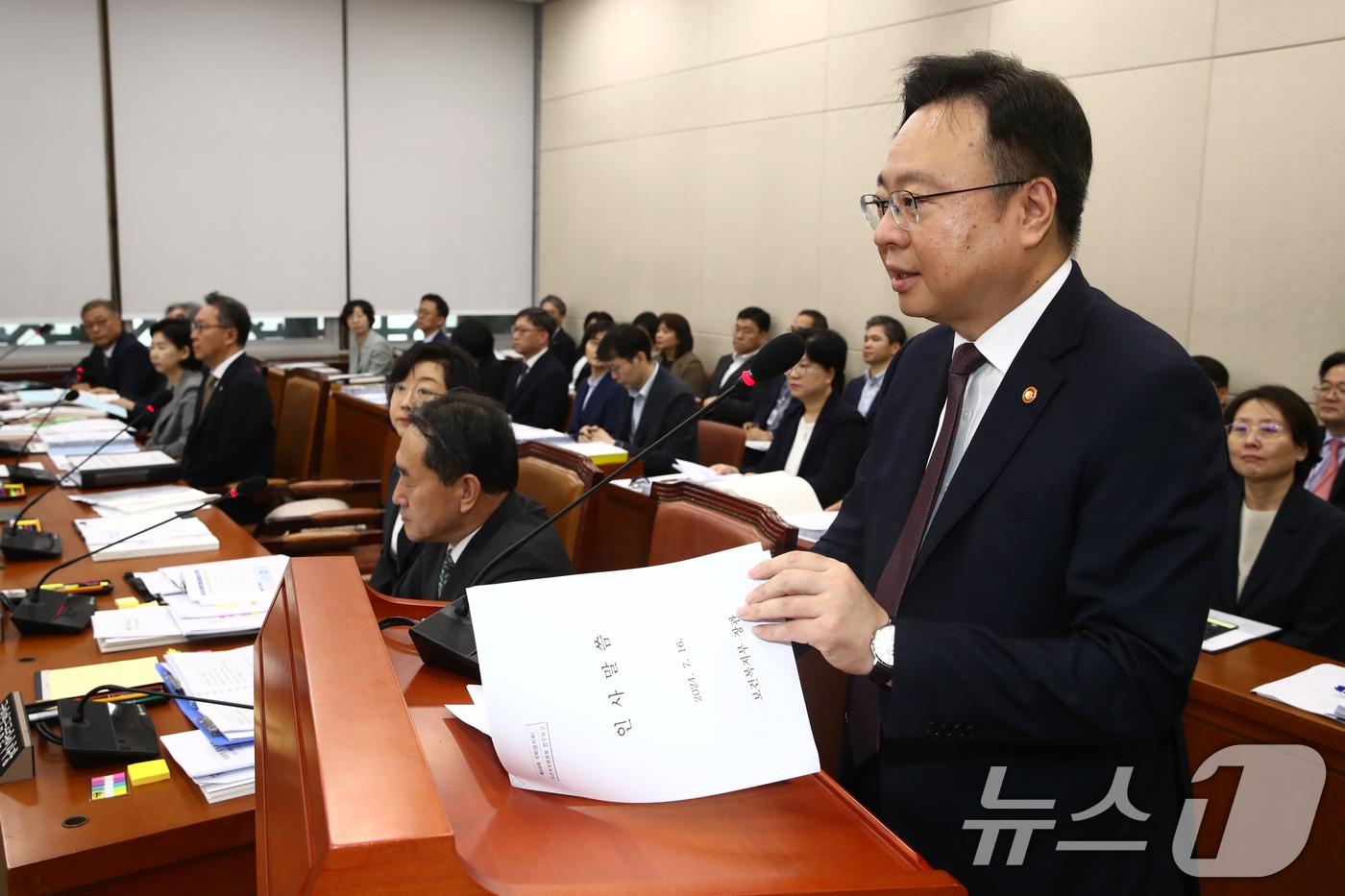 조규홍 보건복지부장관이 지난 16일 오전 서울 여의도 국회에서 열린 보건복지위원회 전체회의에 출석해 인사말을 하고 있다. 2024.7.16/뉴스1 ⓒ News1 이광호 기자