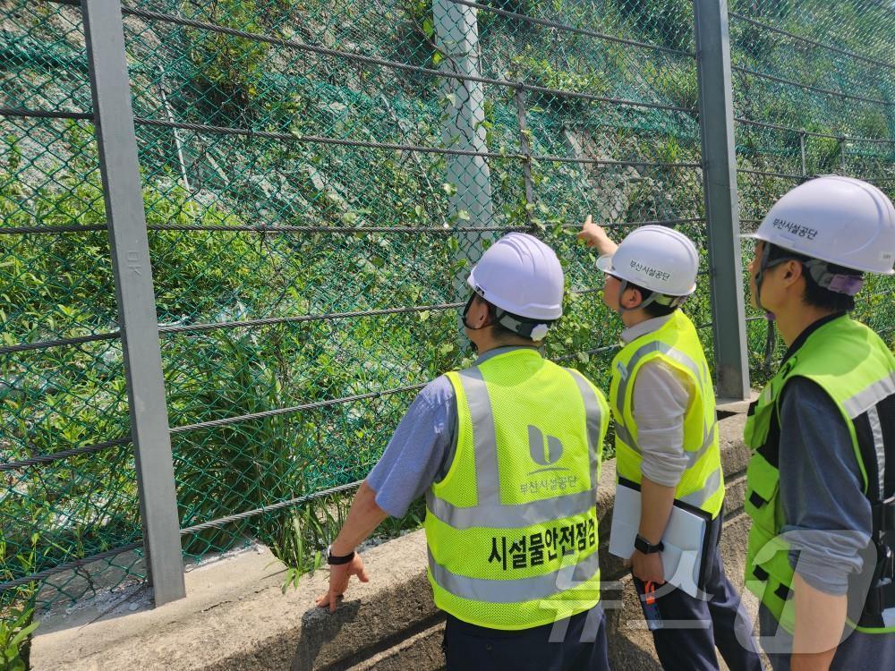 부산시설공단 합동점검반이 지상웅동연결도로 보강토옹벽을 둘러보며 안전점검을 하고 있다.&#40;부산시설공단 제공&#41;